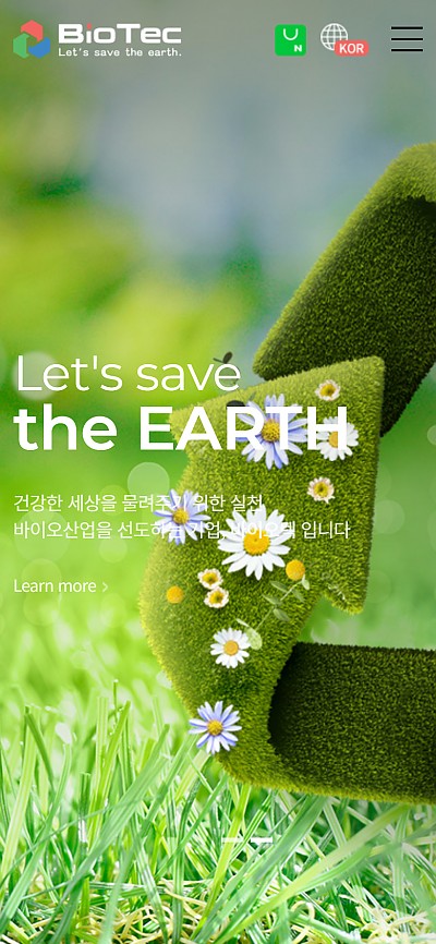 대구홈페이지제작 바이오텍