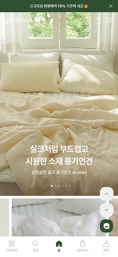 대구홈페이지제작 그래이불