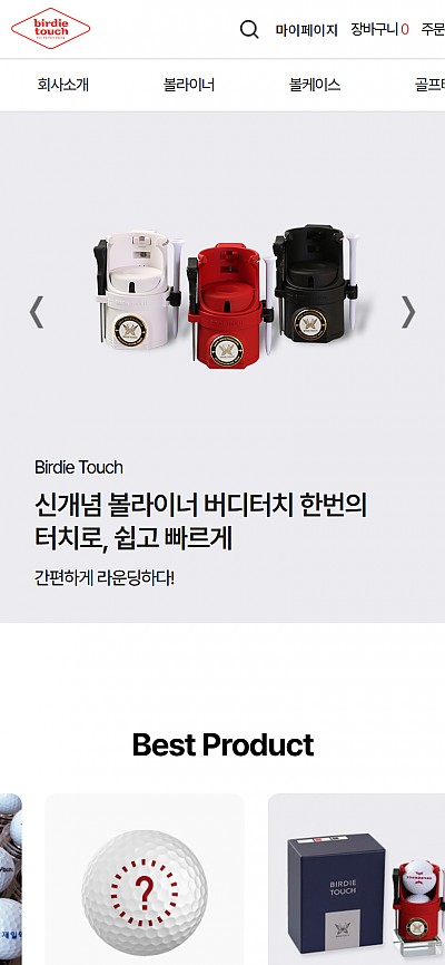 대구홈페이지제작 세명스포츠