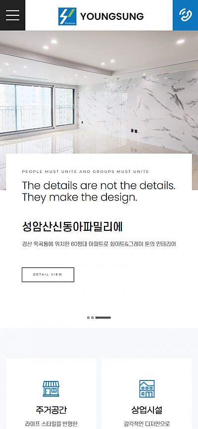 대구홈페이지제작 영성