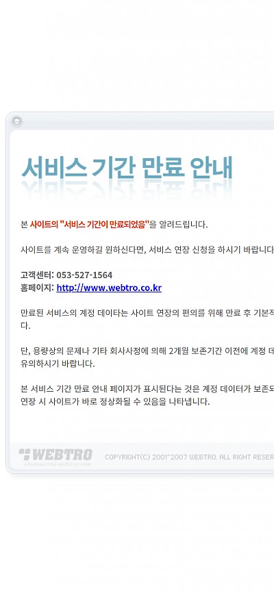 대구홈페이지제작 미조리