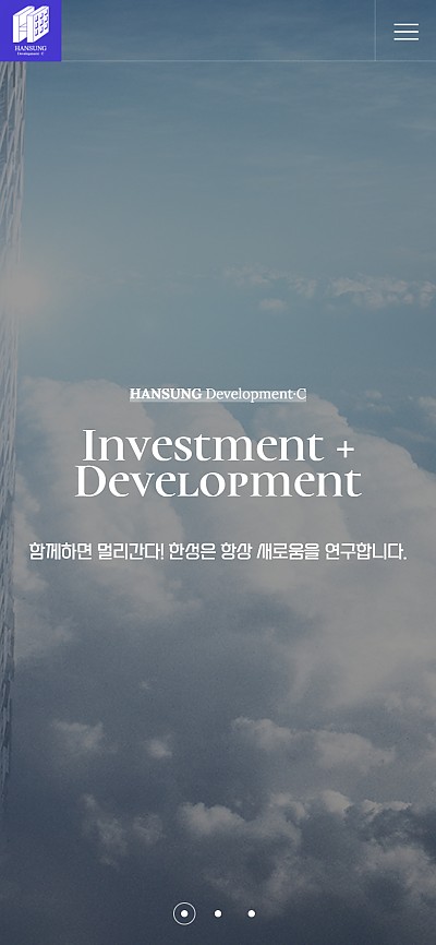 대구홈페이지제작 한성