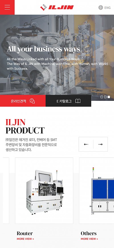 대구홈페이지제작 일진