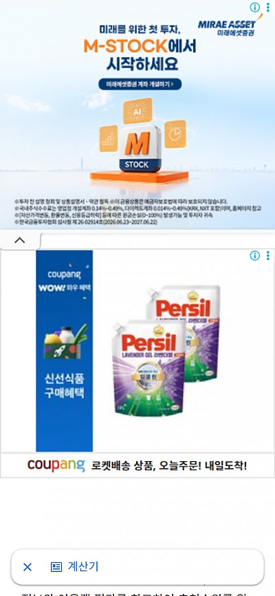 대구홈페이지제작 아마란타인