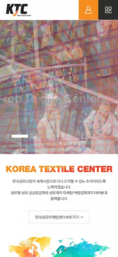 대구홈페이지제작 한국섬유마케팅(반응형)