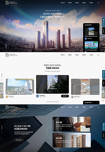 드림크리에이터